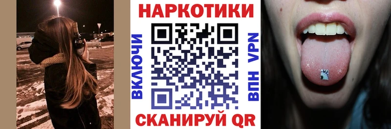 Виды наркоты Смоленск Бошки Шишки A-PVP Амфетамин NBOMe Cocaine Гашиш Меф