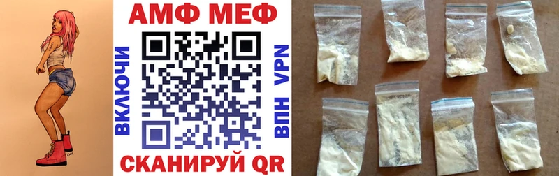 Amphetamine 97%  закладки  Смоленск 