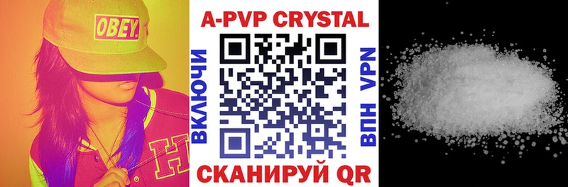 Alpha-PVP крисы CK  купить наркоту  Смоленск 