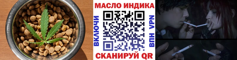 Cannafood конопля  Смоленск 