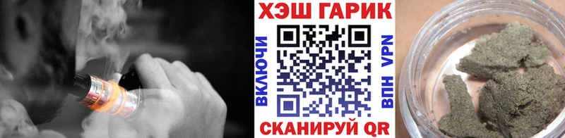 blacksprut онион  где найти наркотики  Смоленск  ГАШ индика сатива 