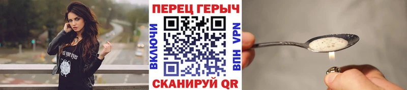 ГЕРОИН Heroin  Смоленск 