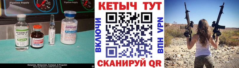 как найти наркотики  Смоленск  КЕТАМИН VHQ 