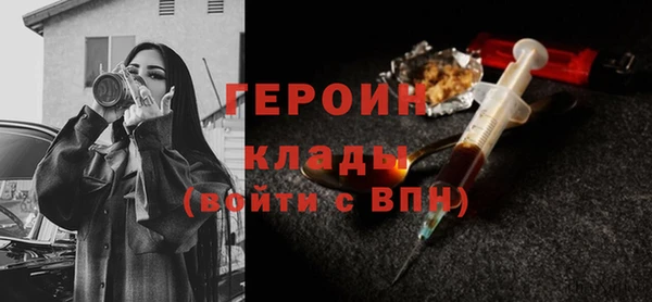 MDMA Premium VHQ Вязники