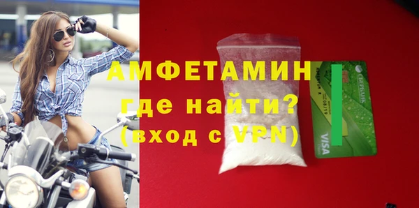 кокаин VHQ Вязьма