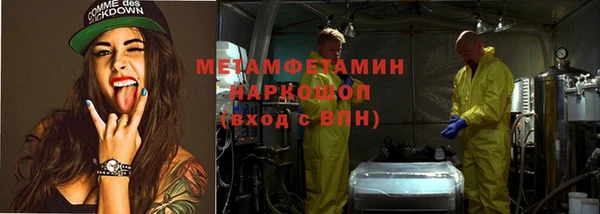 mdma Горнозаводск