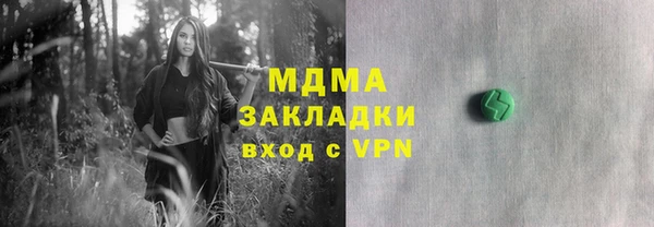 mdma Горнозаводск