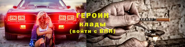 кокаин VHQ Вязьма