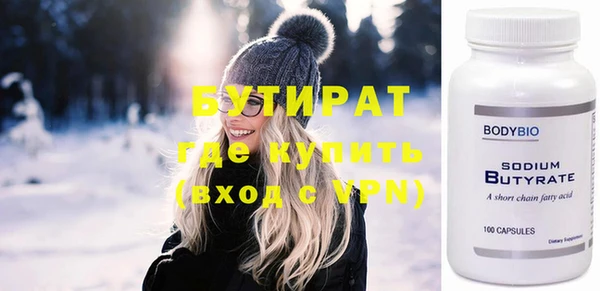 прущий лед Горно-Алтайск