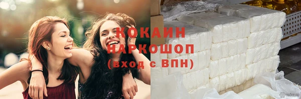 кокаин VHQ Вязьма