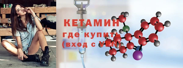кокаин VHQ Вязьма