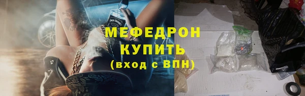 кокаин VHQ Вязьма