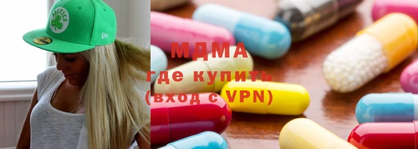 MDMA Premium VHQ Вязники