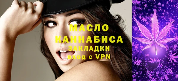 кокаин VHQ Вязьма