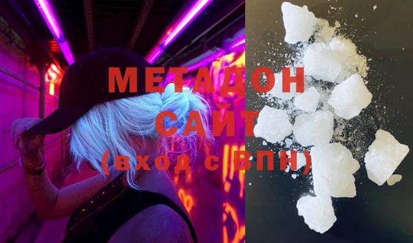 mdma Горнозаводск