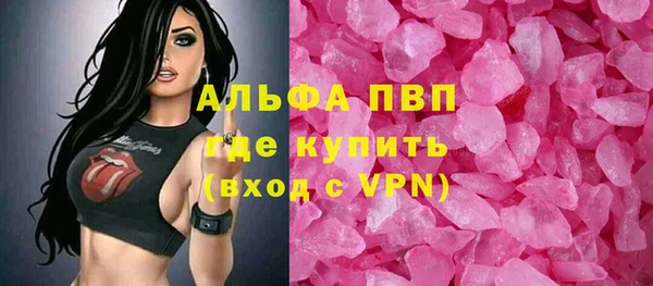 прущий лед Горно-Алтайск