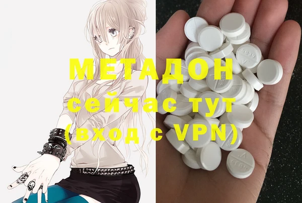 MDMA Premium VHQ Вязники