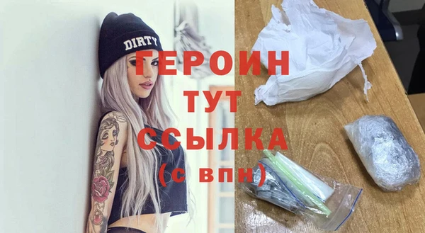 MDMA Premium VHQ Вязники