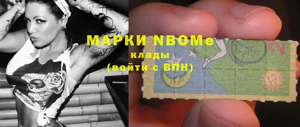 mdma Горнозаводск