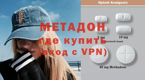 кокаин VHQ Вязьма