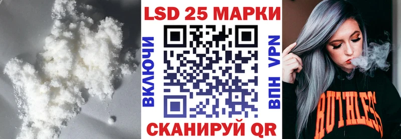 LSD-25 экстази кислота  Смоленск 