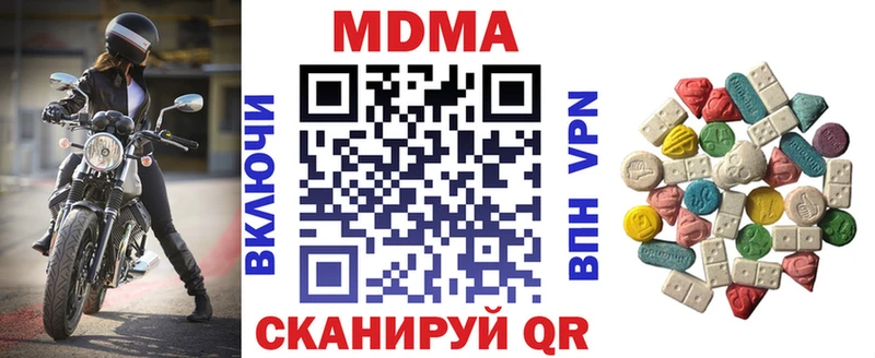 блэк спрут зеркало  Смоленск  MDMA кристаллы 