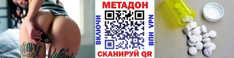 МЕТАДОН мёд  сколько стоит  Смоленск 