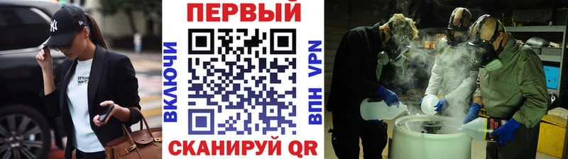 МЕТАМФЕТАМИН Декстрометамфетамин 99.9% Смоленск