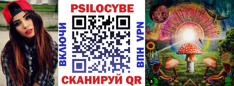 Галлюциногенные грибы мицелий  Смоленск 