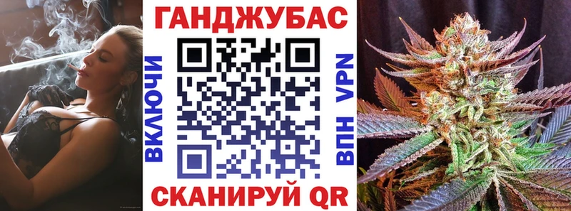 купить  сайты  Смоленск  Канабис VHQ 